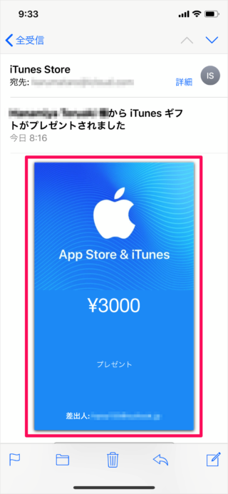 iPhone iPad                          iTunes   App Store - 62