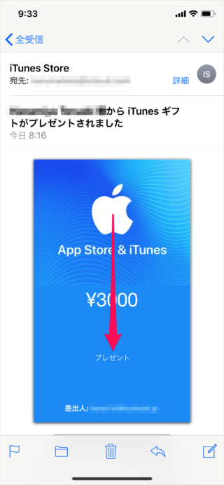 iPhone iPad                          iTunes   App Store - 57