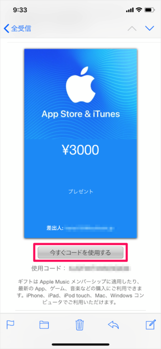 iPhone iPad                          iTunes   App Store - 29