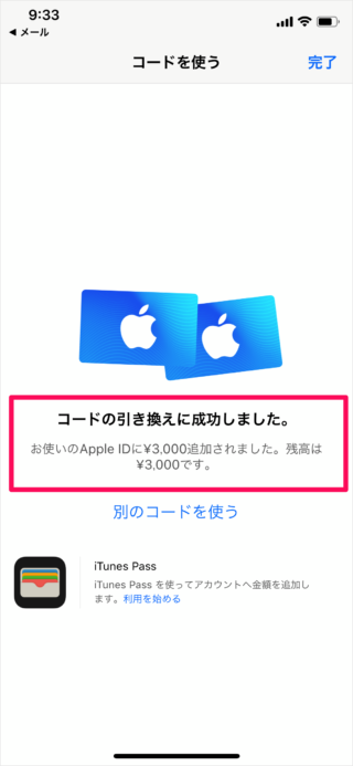 iPhone iPad                          iTunes   App Store - 30