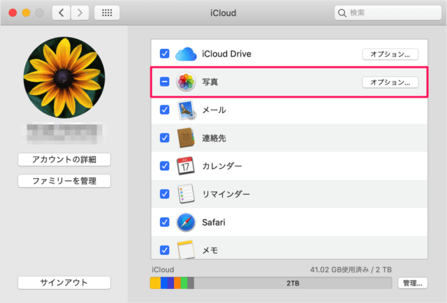 icloud photo library a03