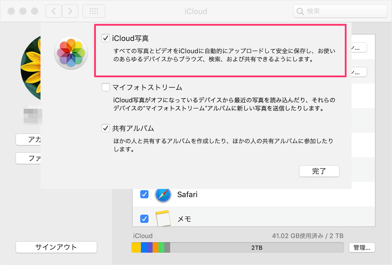 Icloud写真 Mac Iphone Ipad の写真を共有 Pc設定のカルマ