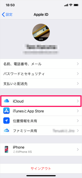 icloud photo library a08