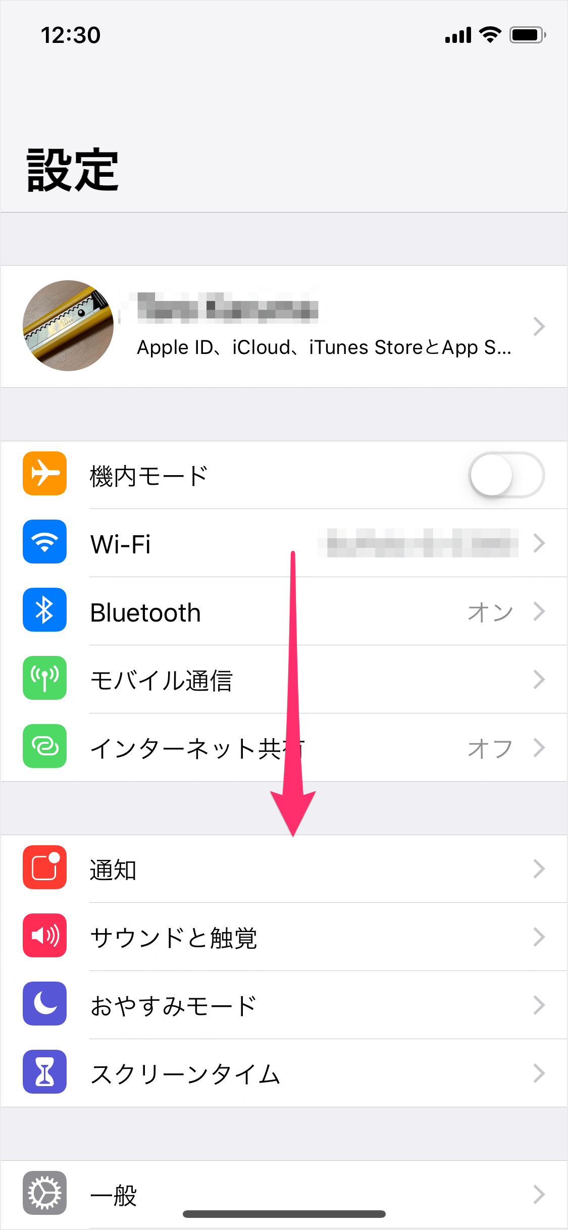 Iphone Ipadアプリ メール その他のアカウントの追加 Imap Pop Smtp Pc設定のカルマ