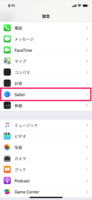iphone ipad app safari open link 03