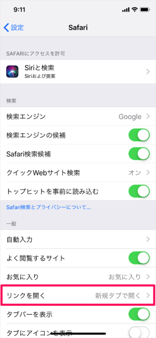 iphone ipad app safari open link 04