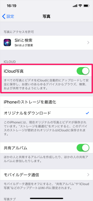 iPhone                             iCloud   - 65