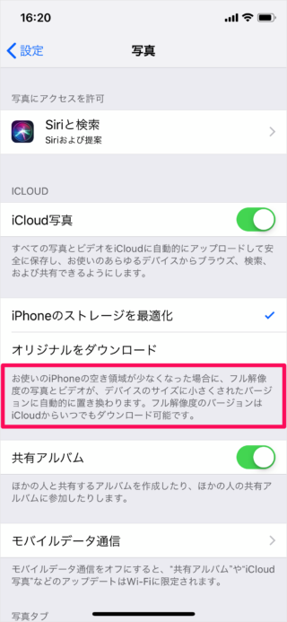 iPhone                             iCloud   - 72