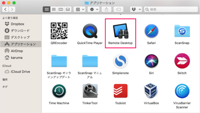 mac app applep remote desktop 01