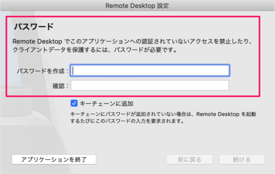 mac app applep remote desktop 03
