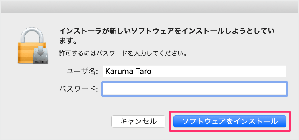 Mac Gopro の動画編集アプリ Quik のインストール Pc設定のカルマ