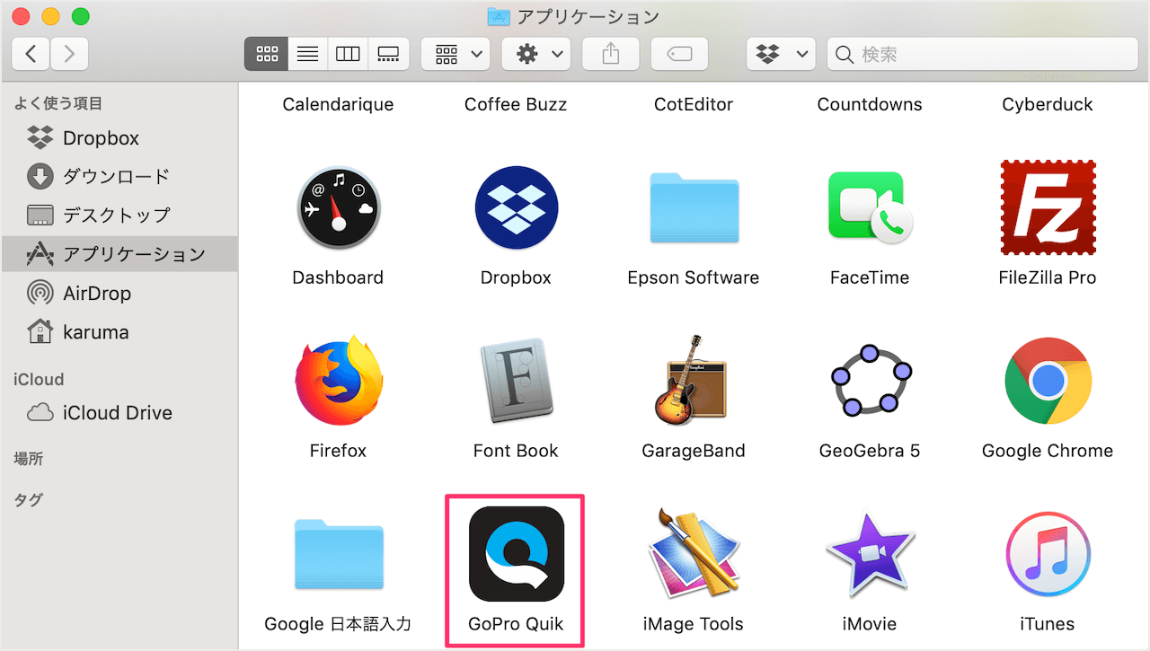 Mac Gopro の動画編集アプリ Quik のインストール Pc設定のカルマ
