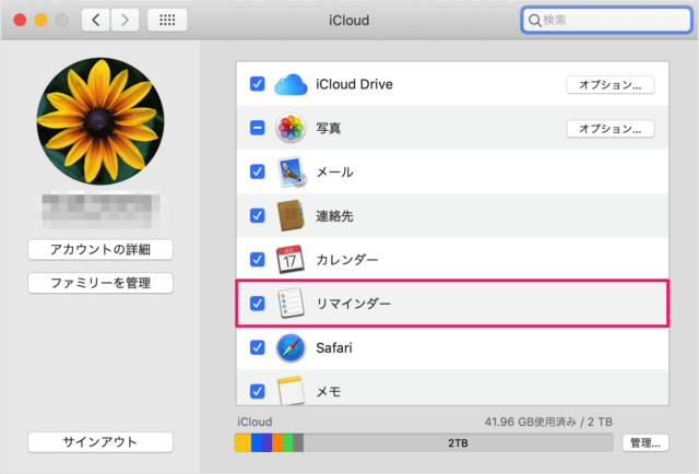 mac iphone ipad reminder a03