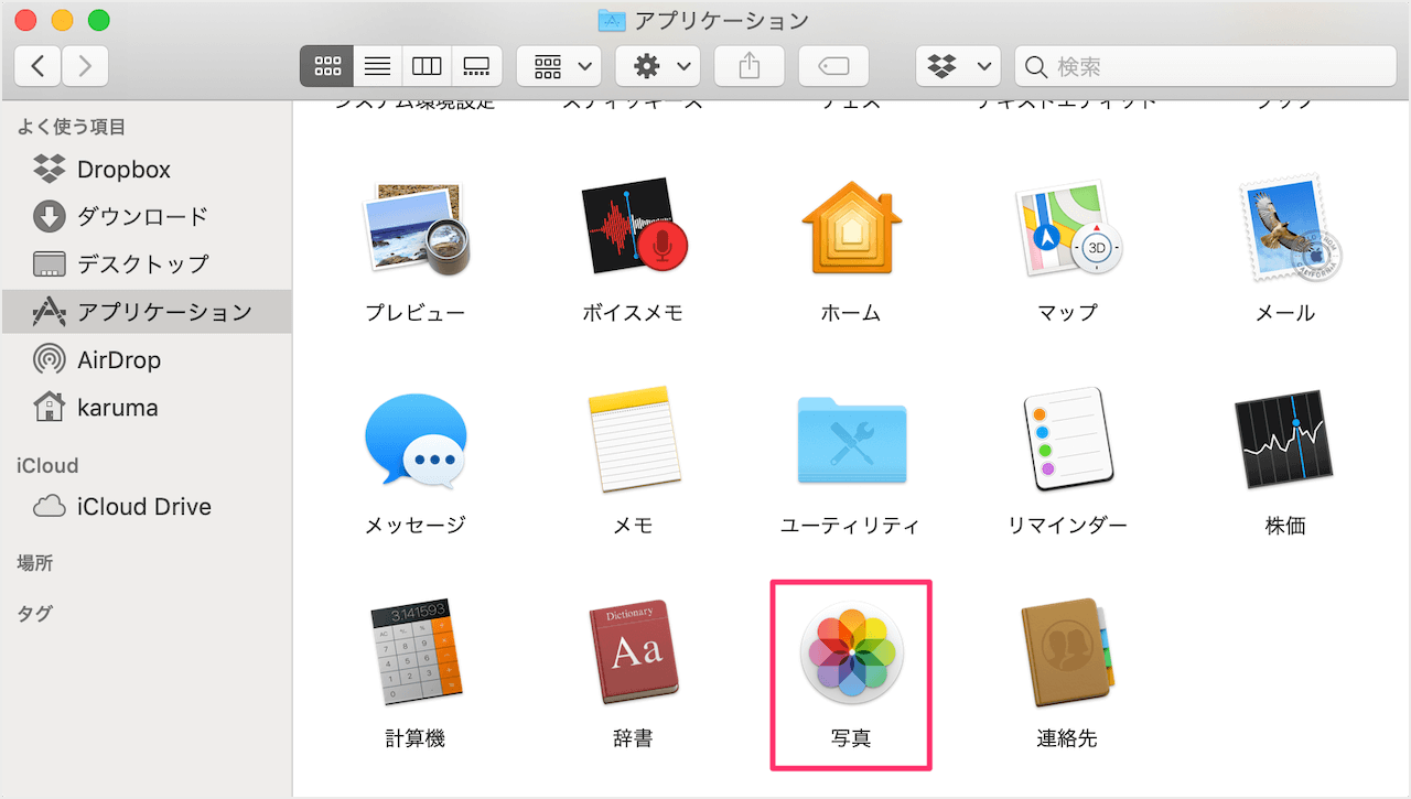 mac photos storage optimization 01