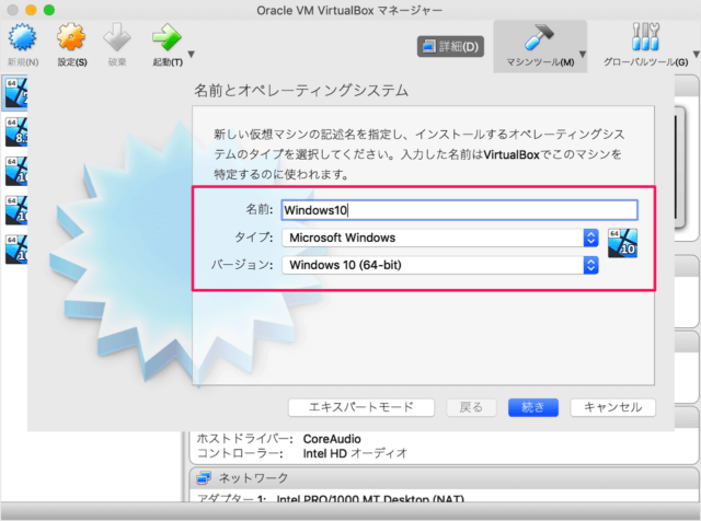 mac virtualbox windows10 install a04