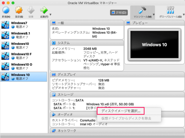 mac virtualbox windows10 install a11
