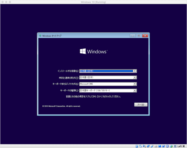 mac virtualbox windows10 install a15