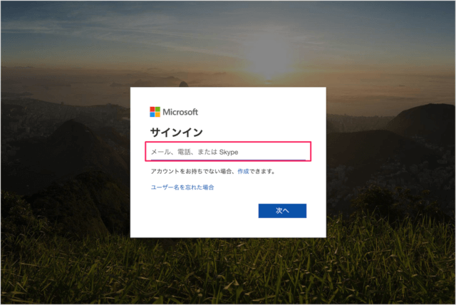 microsoft account sign in using app authenticator 02