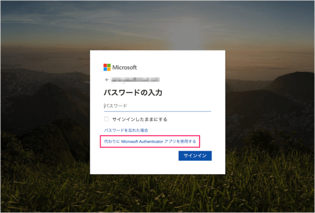microsoft account sign in using app authenticator 03