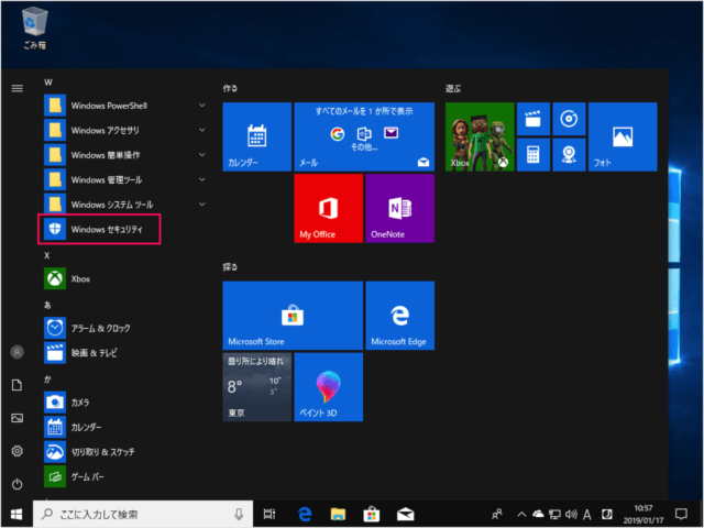 windows 10 account protection in the windows defender a01