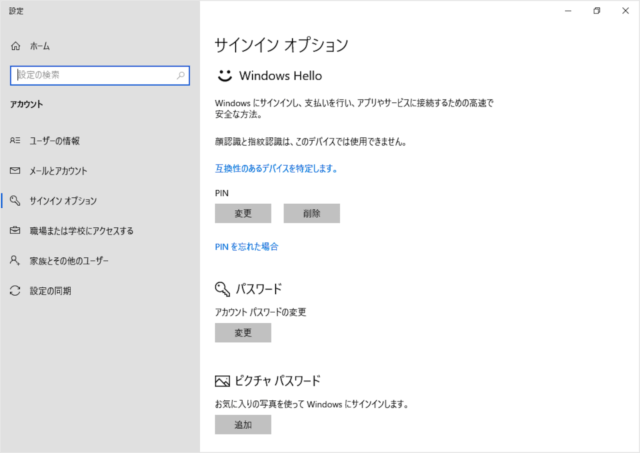 windows 10 account protection in the windows defender a07