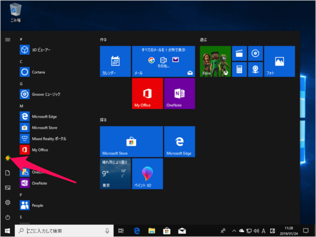 windows 10 default user account picture a02