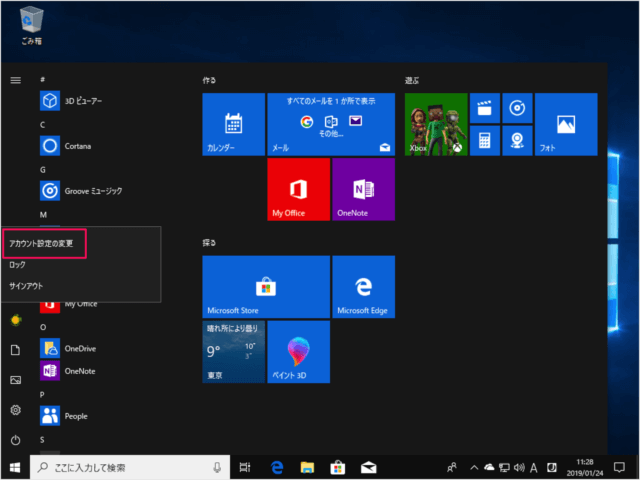 windows 10 default user account picture a03