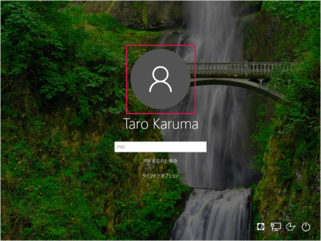 windows 10 default user account picture a12