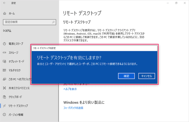 windows 10 fall creators update remote desktop a07