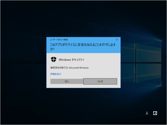 windows 10 firewall in the windows defender a05