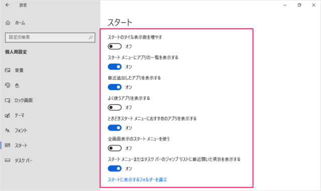windows 10 start menu display b06