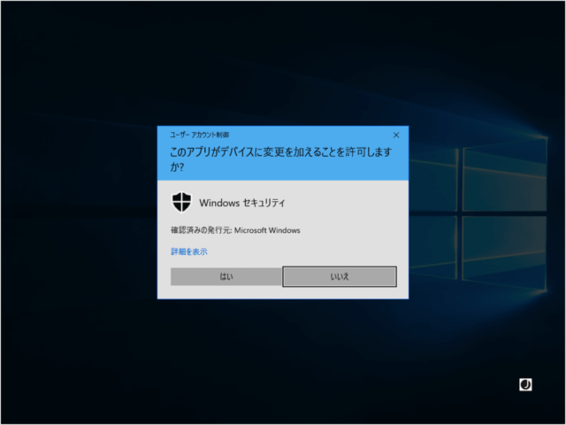 windows 10 windows defender security ransomware a07