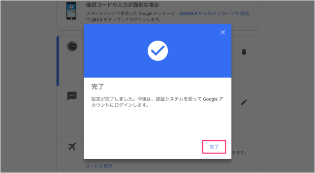 google account turn on 2 step verification iphone app authenticator 16