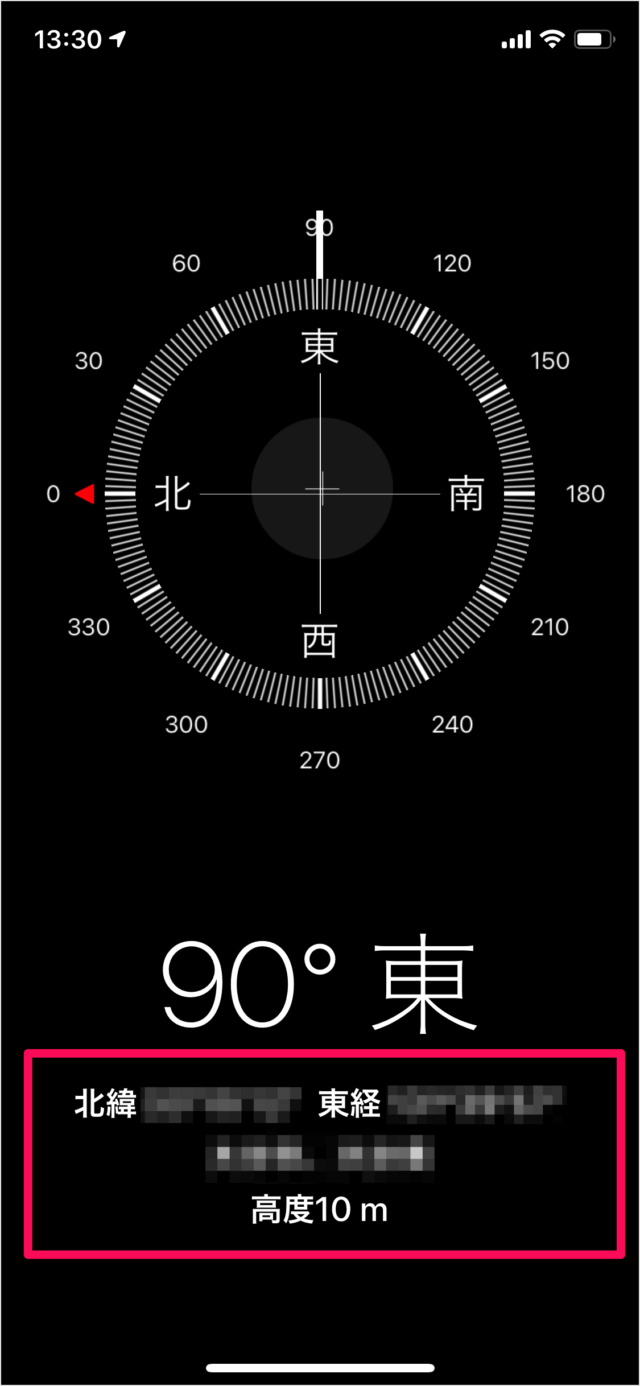 iphone app compass a07