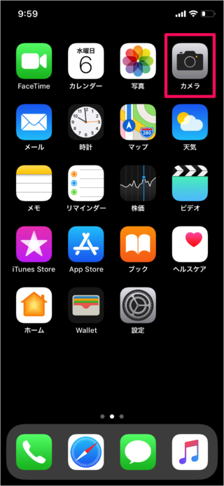 iPhone                      - 72