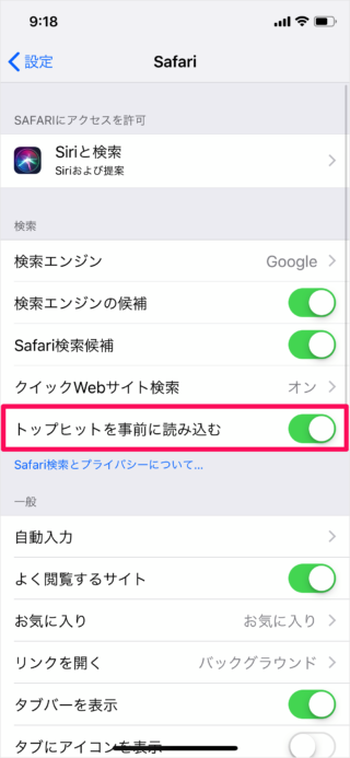 iphone ipad app safari preload top hit 07