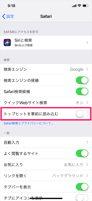iphone ipad app safari preload top hit 08