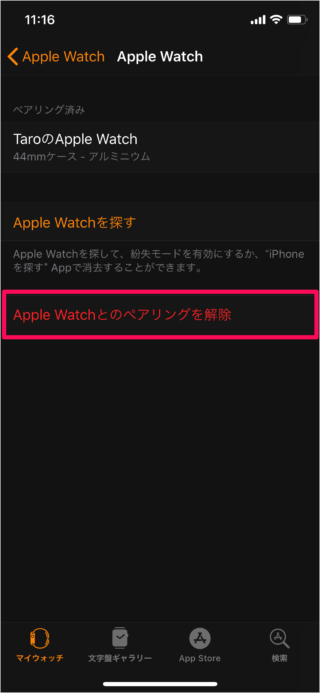 Apple Watch                iPhone - 33