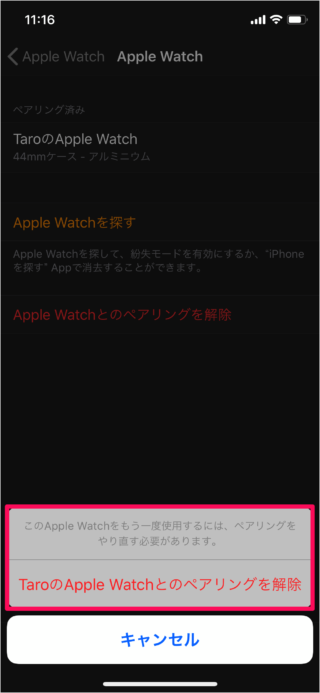 Apple Watch                iPhone - 80