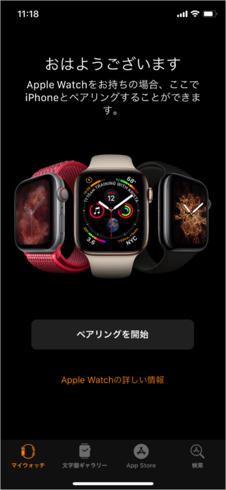 Apple Watch                iPhone - 31