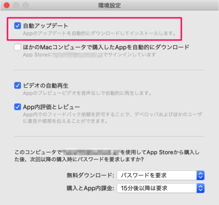 Mac   App Store                   - 82