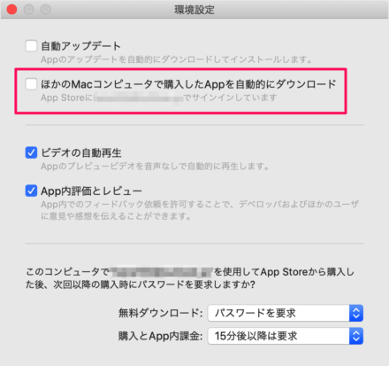 Mac   App Store                   - 48