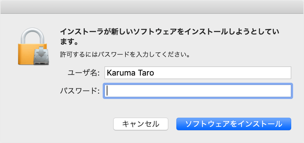 mac google japanese input a08
