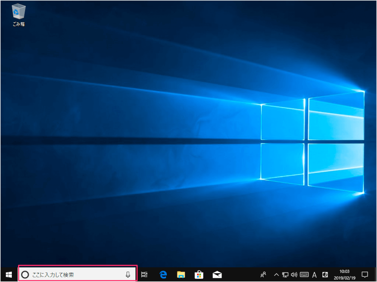 Windows10 画面の明るさを設定 バッテリ駆動 電源接続 Pc設定のカルマ