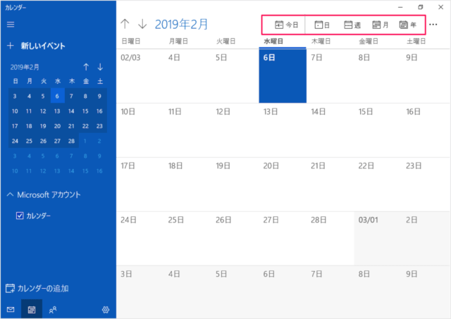 windows 10 app calendar a07
