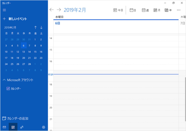 windows 10 app calendar a08