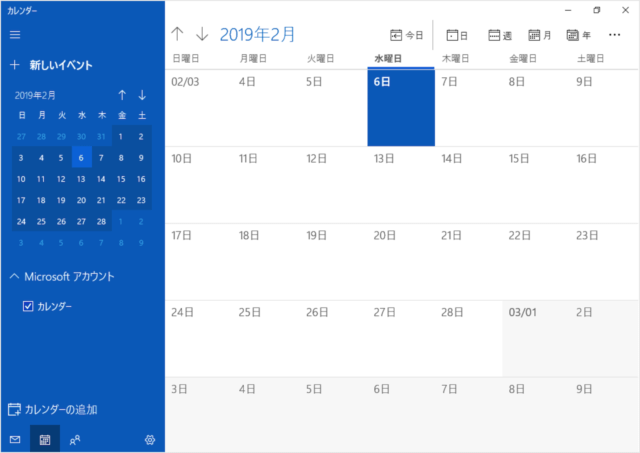 windows 10 app calendar a10