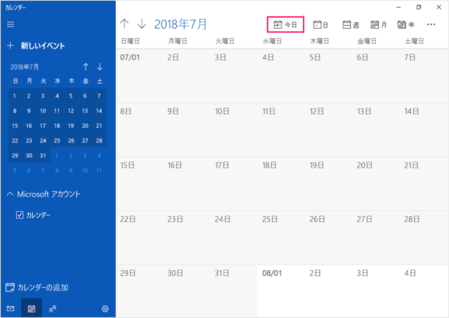 windows 10 app calendar a12