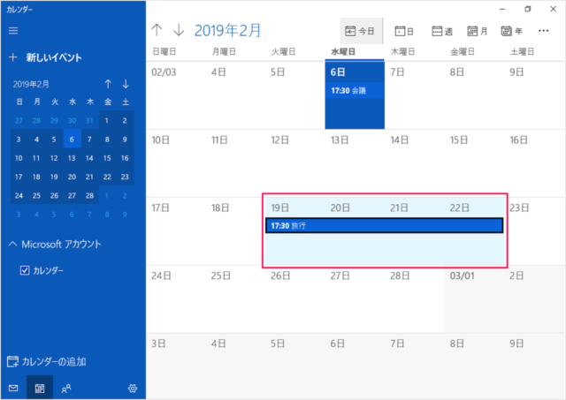 windows 10 app calendar a18