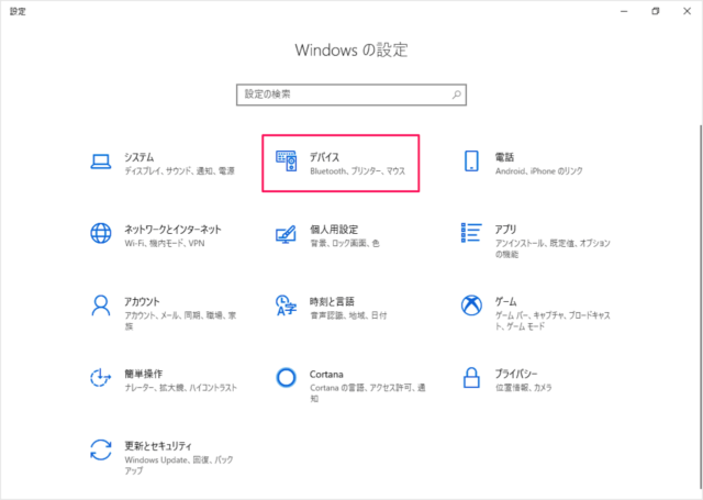 windows 10 autoplay removable disk a02